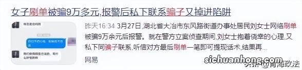 螳螂喜欢吃什么叶子