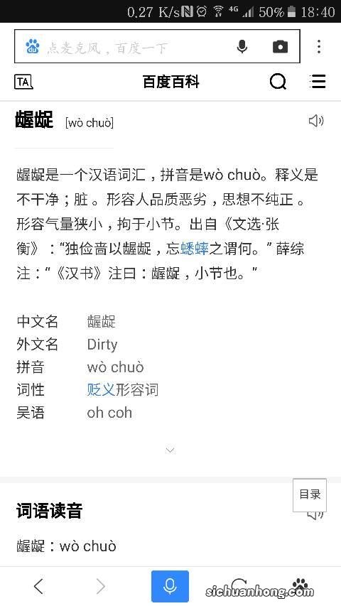 哈士奇拆家真的那么严重吗