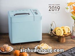 柏翠面包机怎么空烤