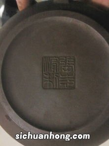 双印章老紫砂壶是什么时候造的