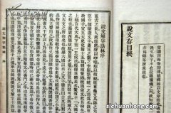 解决“磁盘管理”不可用的方法