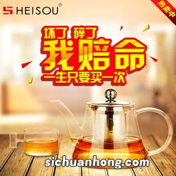 淘宝网买茶具买什么样的