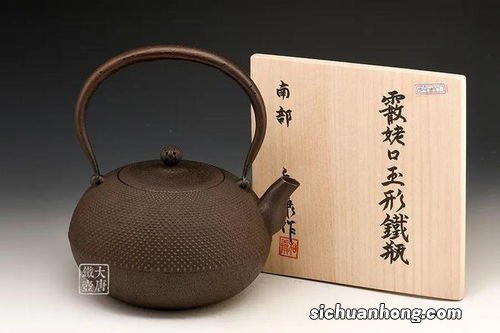 用什么茶帮铁壶开壶