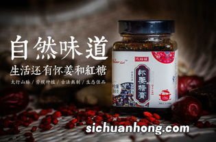 自制怀姜膏能放多久