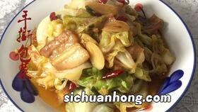 怎么淹潮汕咸菜