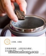 普洱茶撬成什么样