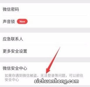 微信注销后手机号可以绑定其他微信吗