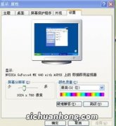 显示器最佳颜色设置
