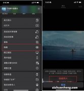 ipad怎么隐藏整个相册