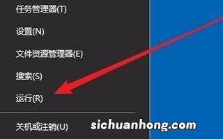 win10实时保护关不掉