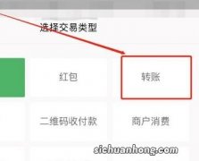 你有一笔待接收的转账是自动提示吗