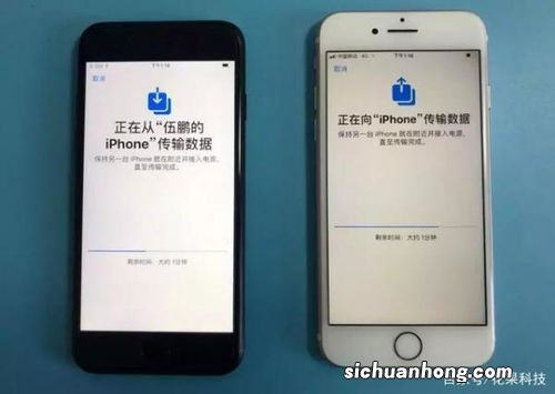 新iphone激活后如何同步旧手机