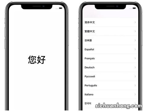 新iphone激活后如何同步旧手机