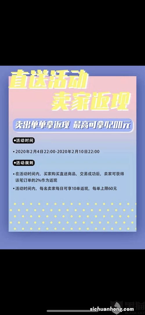 得物卖鞋流程要先寄给平台吗