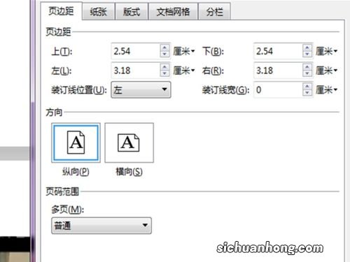 word表格怎么删除多余的格子