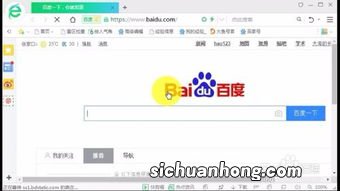 公网ip和私网ip的区别