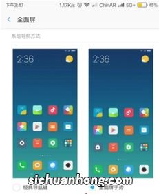 小米宏按键设置