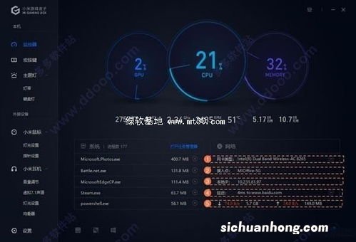 小米宏按键设置