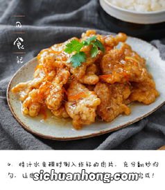 锅包肉凉了怎么热好吃