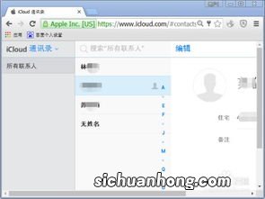 icloud备份删除有什么影响吗