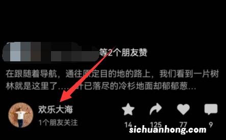 微信视频号私信对方能看到吗