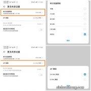 华为随身wifi设置步骤