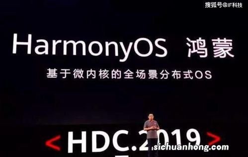 小米手机如何使用HMS