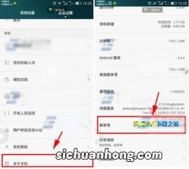 华为usb设置在哪里找