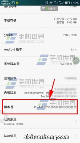 华为usb设置在哪里找