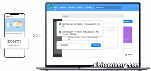 华为usb设置在哪里找
