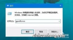 win10如何解除计算机的限制