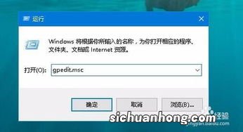 win10如何解除计算机的限制