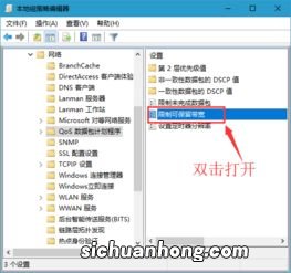 win10如何解除计算机的限制