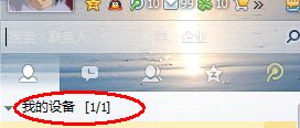 苹果手机怎么填写电子表格
