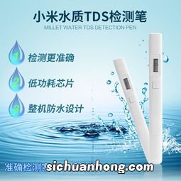 水质检测多少可以直饮