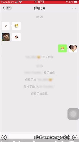 微信拍一拍会提醒对方吗