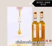 金栀栀子油的功效