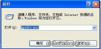 计算机被管理员限制怎样解除