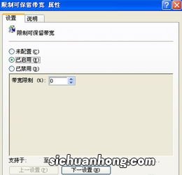 计算机被管理员限制怎样解除