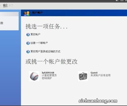 计算机被管理员限制怎样解除