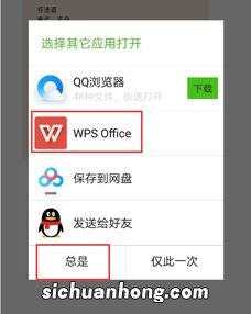 华为手机风险应用怎么解除