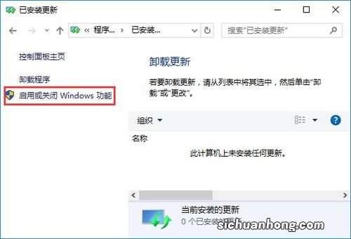 win10彻底删除ie11