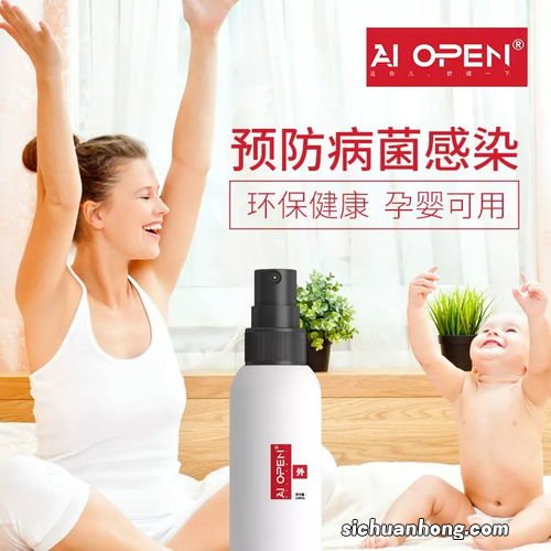 飞机可以带酒精喷雾吗