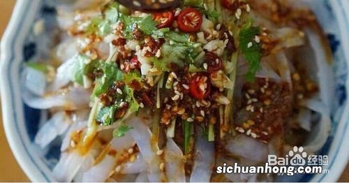 凉粉的制作方法