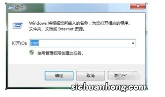 win7怎么开热点给手机