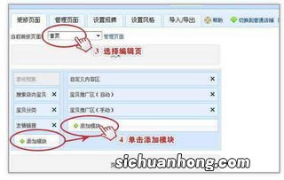 淘宝亲密付在哪里设置