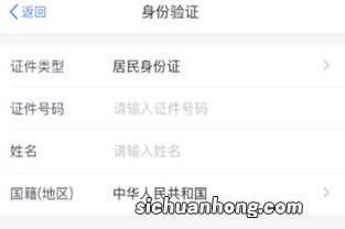 个人所得税账号密码都忘了怎么办