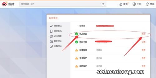 vivo双密码双界面怎么设置