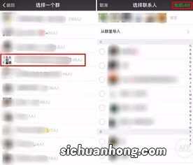 微信通讯录如何分组管理