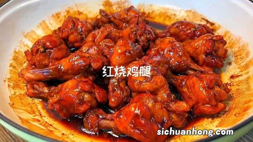 鸡腿做法